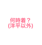 洋平(ようへい)君を愛してやまないスタンプ（個別スタンプ：19）