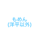 洋平(ようへい)君を愛してやまないスタンプ（個別スタンプ：23）