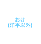 洋平(ようへい)君を愛してやまないスタンプ（個別スタンプ：25）
