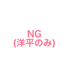 洋平(ようへい)君を愛してやまないスタンプ（個別スタンプ：27）
