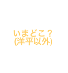 洋平(ようへい)君を愛してやまないスタンプ（個別スタンプ：32）