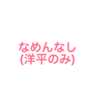 洋平(ようへい)君を愛してやまないスタンプ（個別スタンプ：37）