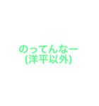 洋平(ようへい)君を愛してやまないスタンプ（個別スタンプ：39）