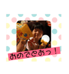 えなさわスタンプ2（個別スタンプ：7）
