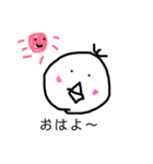 ぴーよ。（個別スタンプ：1）