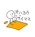 ほどよく使えるスタンプ（個別スタンプ：6）