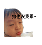 pupu 子供の日常生活（個別スタンプ：2）