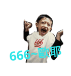 pupu 子供の日常生活（個別スタンプ：6）