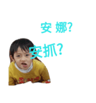 pupu 子供の日常生活（個別スタンプ：8）