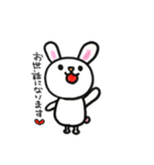へたうさぎのあいさつスタンプ（個別スタンプ：1）