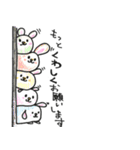 へたうさぎのあいさつスタンプ（個別スタンプ：10）