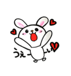 へたうさぎのあいさつスタンプ（個別スタンプ：23）