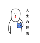 無表情なNEMONGくん（個別スタンプ：3）