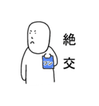 無表情なNEMONGくん（個別スタンプ：4）