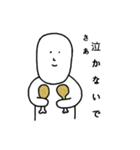 無表情なNEMONGくん（個別スタンプ：5）