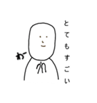 無表情なNEMONGくん（個別スタンプ：6）