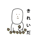 無表情なNEMONGくん（個別スタンプ：11）