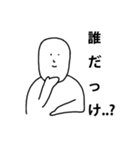 無表情なNEMONGくん（個別スタンプ：14）