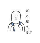 無表情なNEMONGくん（個別スタンプ：16）