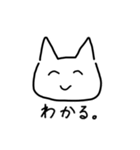 皆んなが使う奴（個別スタンプ：1）