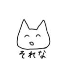皆んなが使う奴（個別スタンプ：2）