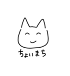 皆んなが使う奴（個別スタンプ：6）