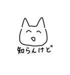 皆んなが使う奴（個別スタンプ：8）