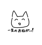 皆んなが使う奴（個別スタンプ：10）