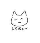 皆んなが使う奴（個別スタンプ：14）