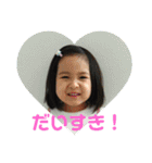 はなちゃんのスタンプだよ（個別スタンプ：16）
