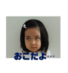 はなちゃんのスタンプだよ（個別スタンプ：17）