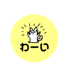 わっふーんなわんこ（個別スタンプ：11）