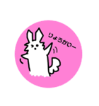 わっふーんなわんこ（個別スタンプ：15）