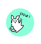 わっふーんなわんこ（個別スタンプ：16）