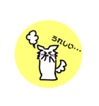 わっふーんなわんこ（個別スタンプ：29）