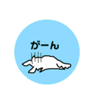わっふーんなわんこ（個別スタンプ：32）