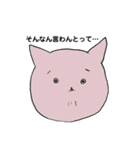 大阪弁 ねこさんの独り言（個別スタンプ：2）