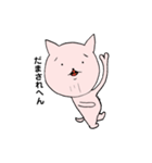 大阪弁 ねこさんの独り言（個別スタンプ：3）