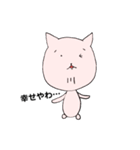 大阪弁 ねこさんの独り言（個別スタンプ：14）