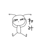 きのぬけた宇宙人（個別スタンプ：4）
