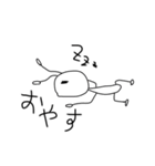 きのぬけた宇宙人（個別スタンプ：5）