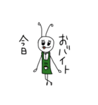 きのぬけた宇宙人（個別スタンプ：11）