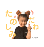 ばぶちげ（個別スタンプ：1）