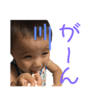 ばぶちげ（個別スタンプ：4）