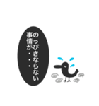 カラスのお知らせ 9（個別スタンプ：1）