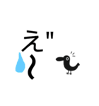 カラスのお知らせ 9（個別スタンプ：4）