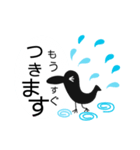カラスのお知らせ 9（個別スタンプ：5）