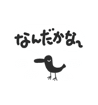 カラスのお知らせ 9（個別スタンプ：8）