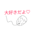 やわらかい会話スタンプ3（個別スタンプ：2）