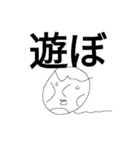 やわらかい会話スタンプ3（個別スタンプ：4）